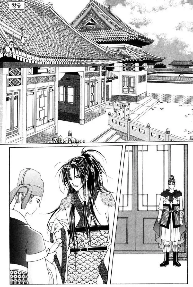 Crazy Girl Shin Bia Chapter 20 4